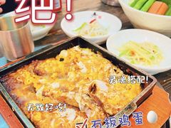 -朴大人炭烤·韩国料理(奥帆中心海尔洲际店)