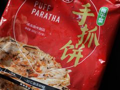 -盒马鲜生(枣园路店)