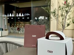 -LAN一见岚·精品蛋糕(琶洲保利店)