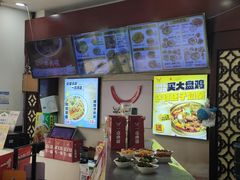 -牛一嘴·兰州牛肉面·大盘鸡(财富中心店)