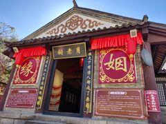 -天龙八部武侠城