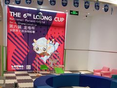 -沥鲨亲子游泳俱乐部(金沙洲中心)