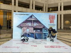 -北京大学百年讲堂