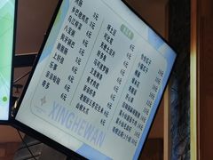 -星河湾温泉洗浴酒店