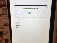 -汉堡王(天津鲁能店)