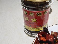 -万和源炝锅城·活鱼现炝(文艺北路店)