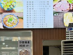 -呼市烧麦羊杂(幸福路店)