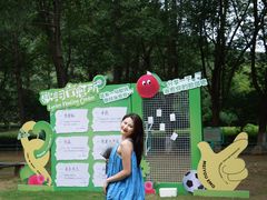 -宝岩生态观光园