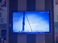 -唱吧麦颂KTV(西单华威潮铺街店)