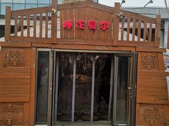 -大汗行宫园林餐厅