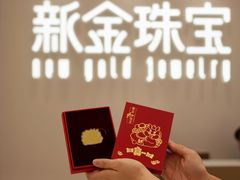 -武汉荟聚