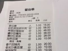 -老长沙龙虾馆·聚会餐厅(白石洲店)