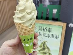 -吴裕泰茶庄(鼓楼店)