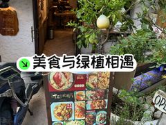 -十面欢腾·海鲜面·台式Bistro(长乐路店)