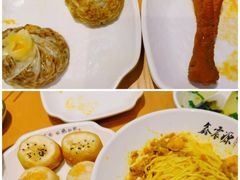 -鑫震源·苏式大虾生煎(山塘街店)