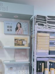 -丸碧科技护肤中心