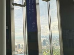 -平安金融中心云际观光层