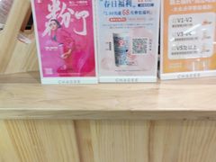 -霸王茶姬(建邺万达广场店)