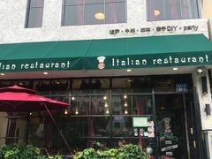 -冲浪熊西餐厅(南戴河店)