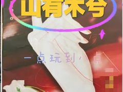 -猫尾侦探俱乐部·剧本杀·狼人杀