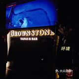 魔都人气西班牙餐厅｜布朗石西班牙餐厅酒吧