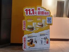 -麦当劳(广州新港东路第二分店)