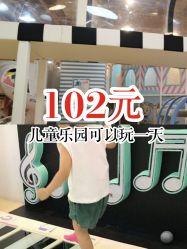 -多多淘儿童体验中心(重庆来福士店)