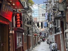 -富源春面馆(四川北路店)