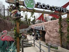 -ZOO COFFEE动物园咖啡(红山森林动物园店)