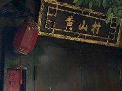 -E+有冰工厂·昆仑寒宫2(五角场店)