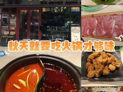 -钢管厂五区小郡肝串串香火锅(梅川路店)
