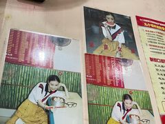 -笑云开汤包店(网巾市店)