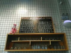 -ICEPOPO MILK(玉兰店)
