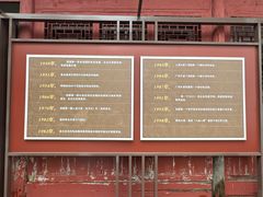 -遵义会议纪念馆