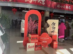 -中国工商银行(大连旅顺口支行)