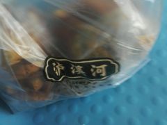 -泸溪河桃酥(秦淮夫子庙一店)