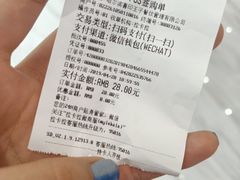 -佐度王子扒房(西城红场店)