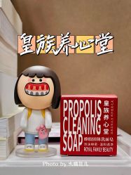 -皇族养心堂·净痘·修敏·御颜