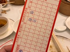 账单-翠园(铜锣湾广场店)