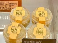 -原麦山丘(世纪金源店)
