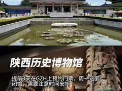 -秦始皇帝陵博物院(兵马俑)