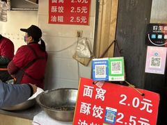 -众品香美食(三弓路店)