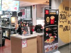 -麦当劳(保定裕华路店)