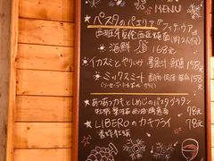 -LIBERO(张虹路店)