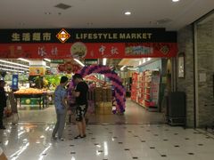 -凯德MALL(望京店)