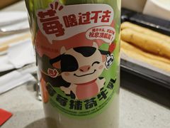 莓莓抹茶牛乳-海底捞火锅(让胡路万达店)