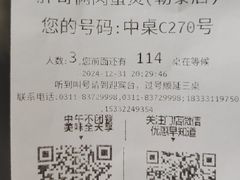 -胖哥俩肉蟹煲(河北勒泰购物中心店)