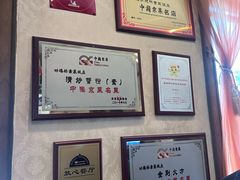 门面-功德林素菜饭庄(前门店)