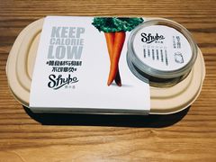-SHUBO蔬小盒(三里屯店)