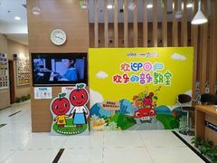-雅马哈音乐中心(环球中心)